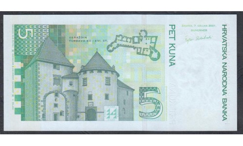 Хорватия 5 куна 2001 (CROATIA 5 kuna 2001) P 37a : UNC