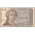 Хорватия 25 динар 1991 (CROATIA  25 dinara 1991) P 19b : UNC