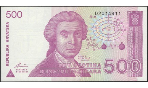 Хорватия 500 динар 1991 (CROATIA 500 dinara 1991) P 21a : UNC