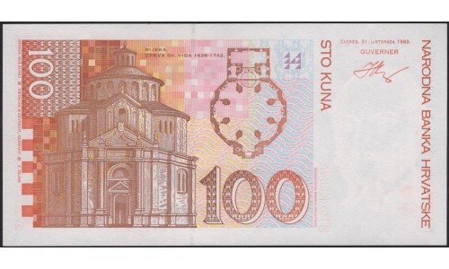 Хорватия 100 куна 1993 (CROATIA 100 kuna 1993) P 32a : UNC