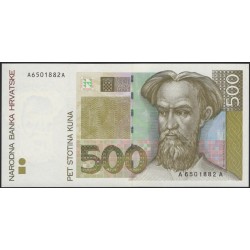 Хорватия 500 куна 1993 (CROATIA 500 kuna 1993) P 34a : UNC