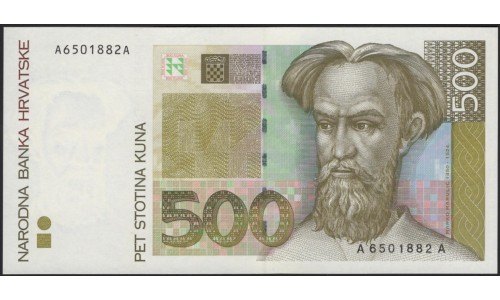 Хорватия 500 куна 1993 (CROATIA 500 kuna 1993) P 34a : UNC