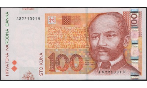 Хорватия 100 куна 2002 (CROATIA 100 kuna 2002) P 41а : UNC