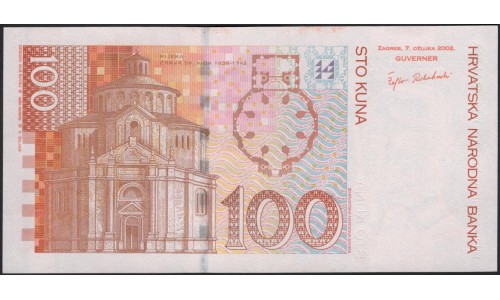 Хорватия 100 куна 2002 (CROATIA 100 kuna 2002) P 41а : UNC