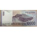 Индонезия 10000 рупий 2010 г. (Indonesia 10000 rupiah 2010 year) P150a:UNC