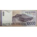 Индонезия 10000 рупий 2012 г. (Indonesia 10000 rupiah 2012 year) P150c:UNC