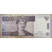 Индонезия 10000 рупий 2013 г. (Indonesia 10000 rupiah 2013 year) P150d:UNC