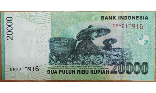 Индонезия 20000 рупий 2011 г. (Indonesia 20000 rupiah 2011 year) P151a:UNC