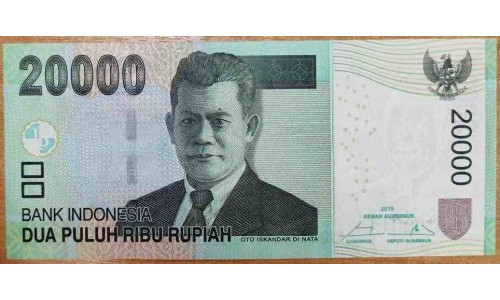 Индонезия 20000 рупий 2015 г. (Indonesia 20000 rupiah 2015 year) P151e:UNC