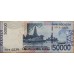 Индонезия 50000 рупий 2011 г. (Indonesia 50000 rupiah 2011 year) P152a:UNC