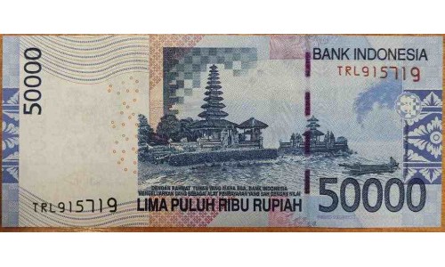 Индонезия 50000 рупий 2013 г. (Indonesia 50000 rupiah 2013 year) P152c:UNC