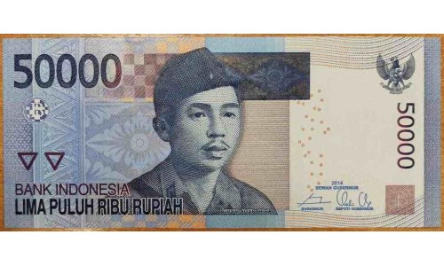 Индонезия 50000 рупий 2014 г. (Indonesia 50000 rupiah 2014 year) P152e:UNC