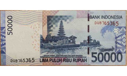 Индонезия 50000 рупий 2014 г. (Indonesia 50000 rupiah 2014 year) P152e:UNC