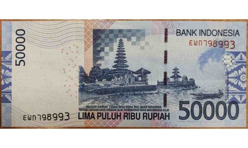 Индонезия 50000 рупий 2015 г. (Indonesia 50000 rupiah 2015 year) P152f:UNC
