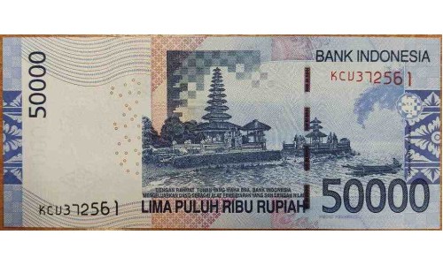 Индонезия 50000 рупий 2016 г. (Indonesia 50000 rupiah 2016 year) P152g:UNC