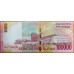 Индонезия 100000 рупий 2014 г. (Indonesia 100000 rupiah 2014 year) P153Aa:UNC