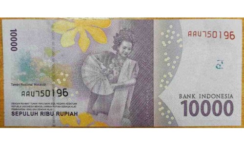 Индонезия 10000 рупий 2016 г. (Indonesia 10000 rupiah 2016 year) P157a:UNC
