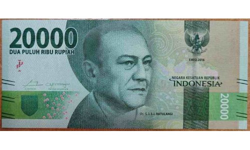 Индонезия 20000 рупий 2016 (2017) г. (Indonesia 20000 rupiah 2016 (2017) year) P158b:UNC