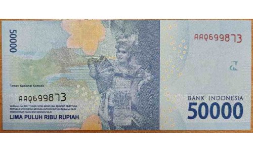 Индонезия 50000 рупий 2016 г. (Indonesia 50000 rupiah 2016 year) P159a:UNC