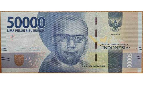 Индонезия 50000 рупий 2016 (2017) г. (Indonesia 50000 rupiah 2016 (2017) year) P159b:UNC