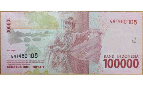 Индонезия 100000 рупий 2016 (2017) г. (Indonesia 100000 rupiah 2016 (2017) year) P160b:UNC