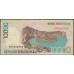 Индонезия 10000 рупий 1998 (2002) г. (Indonesia 10000 rupiah 1998 (2002) year) P137e:UNC