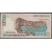 Индонезия 10000 рупий 1998 (2005) г. (Indonesia 10000 rupiah 1998 (2005) year) P137h:UNC