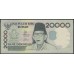 Индонезия 20000 рупий 1998 г. (Indonesia 20000 rupiah 1998 year) P138a:UNC