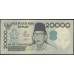 Индонезия 20000 рупий 1998 (2003) г. (Indonesia 20000 rupiah 1998 (2003) year) P138f:UNC