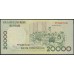 Индонезия 20000 рупий 1998 (2004) г. (Indonesia 20000 rupiah 1998 (2004) year) P138g:UNC