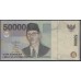 Индонезия 50000 рупий 1999 г. (Indonesia 50000 rupiah 1999 year) P139a:UNC