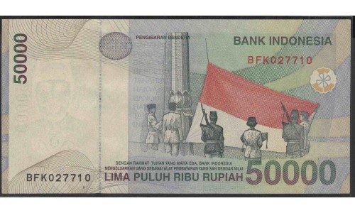 Индонезия 50000 рупий 1999 г. (Indonesia 50000 rupiah 1999 year) P139a:UNC