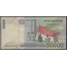 Индонезия 50000 рупий 1999 г. (Indonesia 50000 rupiah 1999 year) P139a:UNC
