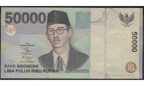 Индонезия 50000 рупий 1999 (2001) г. (Indonesia 50000 rupiah 1999 (2001) year) P139c:UNC