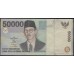 Индонезия 50000 рупий 1999 (2001) г. (Indonesia 50000 rupiah 1999 (2001) year) P139c:UNC