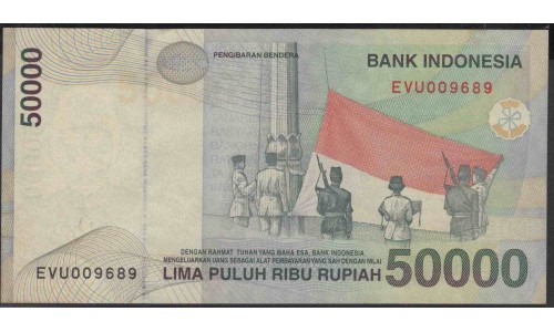 Индонезия 50000 рупий 1999 (2001) г. (Indonesia 50000 rupiah 1999 (2001) year) P139c:UNC