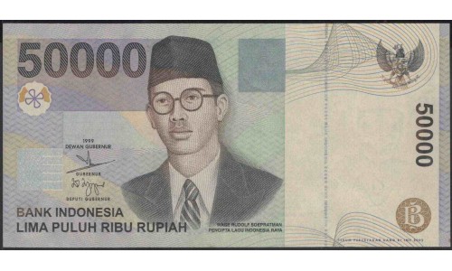 Индонезия 50000 рупий 1999 (2002) г. (Indonesia 50000 rupiah 1999 (2002) year) P139d:UNC
