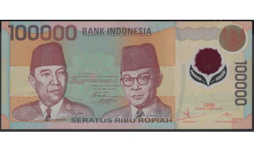 Индонезия 100000 рупий 1999 г. (Indonesia 100000 rupiah 1999 year) P140:UNC