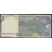 Индонезия 1000 рупий 2000 (2004) г. (Indonesia 1000 rupiah 2000 (2004) year) P141e:UNC