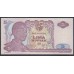 Индонезия 5 рупий 1968 г. (Indonesia 5 rupiah 1968 year) P104:UNC