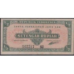 Индонезия 1/2 рупий 1945 г. (Indonesia 1/2 rupiah 1945 year) P16:XF