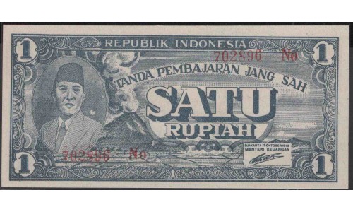 Индонезия 1 рупий 1945 г. (Indonesia 1 rupiah 1945 year) P17a:UNC