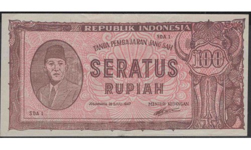 Индонезия 100 рупий 1947 г. (Indonesia 100 rupiah 1947 year) P29:XF