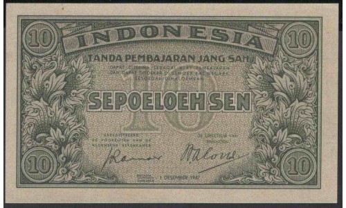 Индонезия 10 сен 1947 г. (Indonesia 10 sen 1947 year) P31:UNC