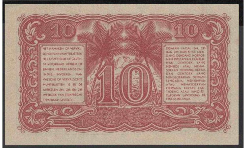 Индонезия 10 сен 1947 г. (Indonesia 10 sen 1947 year) P31:UNC