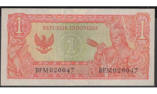 Индонезия 1 рупий 1964 г. (Indonesia 1 rupiah 1964 year) P80a:UNC