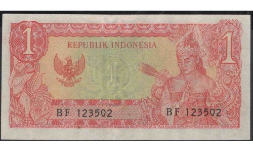 Индонезия 1 рупий 1964 г. (Indonesia 1 rupiah 1964 year) P80b:UNC