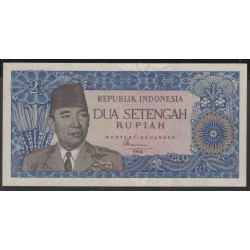 Индонезия 2 1/2 рупий 1964 г. (Indonesia 2 1/2 rupiah 1964 year) P81b:UNC