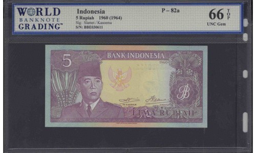 Индонезия 5 рупий 1960 (1964) г. (Indonesia 5 rupiah 1960 (1964) year) P82a:UNC