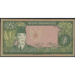Индонезия 25 рупий 1960 (1964) г. (Indonesia 25 rupiah 1960 (1964) year) P84b:UNC